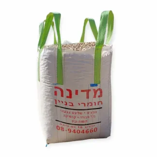 בונים משפצים אצלנו תמצאו בלה חצץ עדש לבניה במחיר מעולה