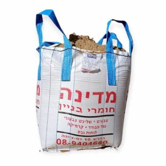 בונים משפצים אצלנו תמצאו בלה חול זיפזיף לבניה במחיר מעולה.