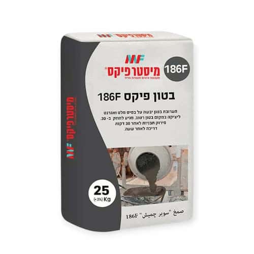 יש לכם עבודה דחופה שאתם חייבים לסיים מהר שק בטון מהיר זה המוצר בשבילכם, ליציקה חזקה גם במקום רטוב, פירוק תבניות לאחר כ- 30 דקות ודריכה לאחר כ- שעה.