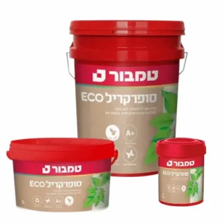 עוברים דירה צובעים ורוצים יש לשין בחדר הכירו את סופרקריל ECO, צבע אקרילי איכותי בעל כושר כיסוי מעולה, ריח מופחת ללא VOC לאוויר נקי יותר בבית.