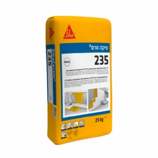 דבק אריחים סיקה סרם 235 פלקס C2TE S2, הדבק הגמיש ביותר בסדרת סיקה, מתאים לחימום רצפתי, מרפסות, בריכות ואריחים גדולים מגיע בשק 25 ק"ג.