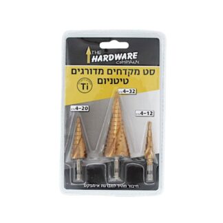 סט מקדחים מדורגים HSS עם ציפוי טיטניום, שלושה חלקים