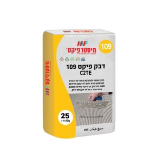 דבק 109 מיסטר פיקס בדירוג C2TE להדבקת פורצלן, שיש וקרמיקה לא סופגת, בעובי 4 עד 10 מילימטר, שק 25 קילו, לפנים ולחוץ עם אחיזה חזקה.