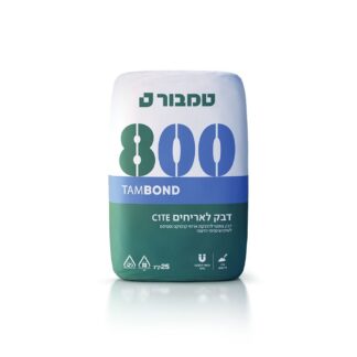 דבק לאריחים טמבור 800 לקרמיקה ופסיפס בשק 25 קילו