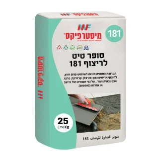 טיט לריצוף 181 מיסטר פיקס, תערובת צמנטית מוכנה המתאימה לפורצלן, קרמיקה ואבן טבעית על בטון, מדה, חול מיוצב או על אגרגט שטוף בפנים וחוץ, מגיע בשק 25 קילו.
