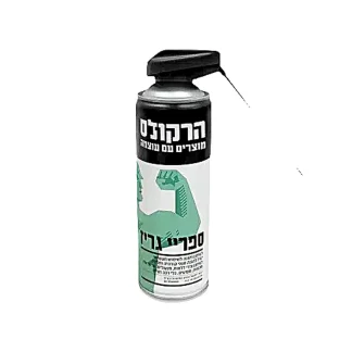 ספריי גריז הרקולס 500 מל לשימון והגנה מפני קורוזיה