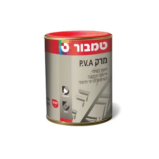 מרק PVA למילוי, איטום והחלקה של עץ וקירות בפנים ובחוץ, סוגר חורים וסדקים ומכין משטח חלק לצבע, קל לשיוף חומר מילוי איכותי מבית טמבור לשימוש פנימי וחיצוני.