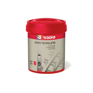 מרק שפכטל 2000 מבית טמבור, מוכן לשימוש על בסיס מים, מיישר קירות ותשתיות עץ ומכסה שקעים וסדקים לפני צבע, מתאים לשימוש פנים בלבד באריזות 0.5, 1.4 ו 4.5 ק"ג.